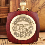 Reloj de bolsillo automático de madera de sándalo rojo